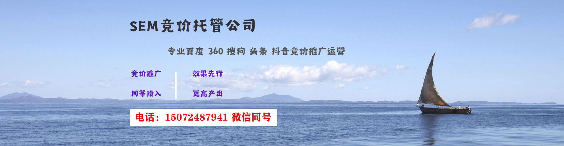太原百度代理开户