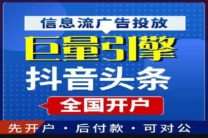 百度竞价托管优化策略解读