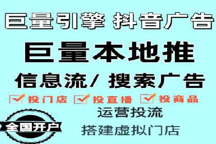 百度广告推广案例：拓展市场份额
