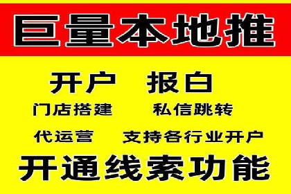 百度SEM代运营助力中小企业快速崛起